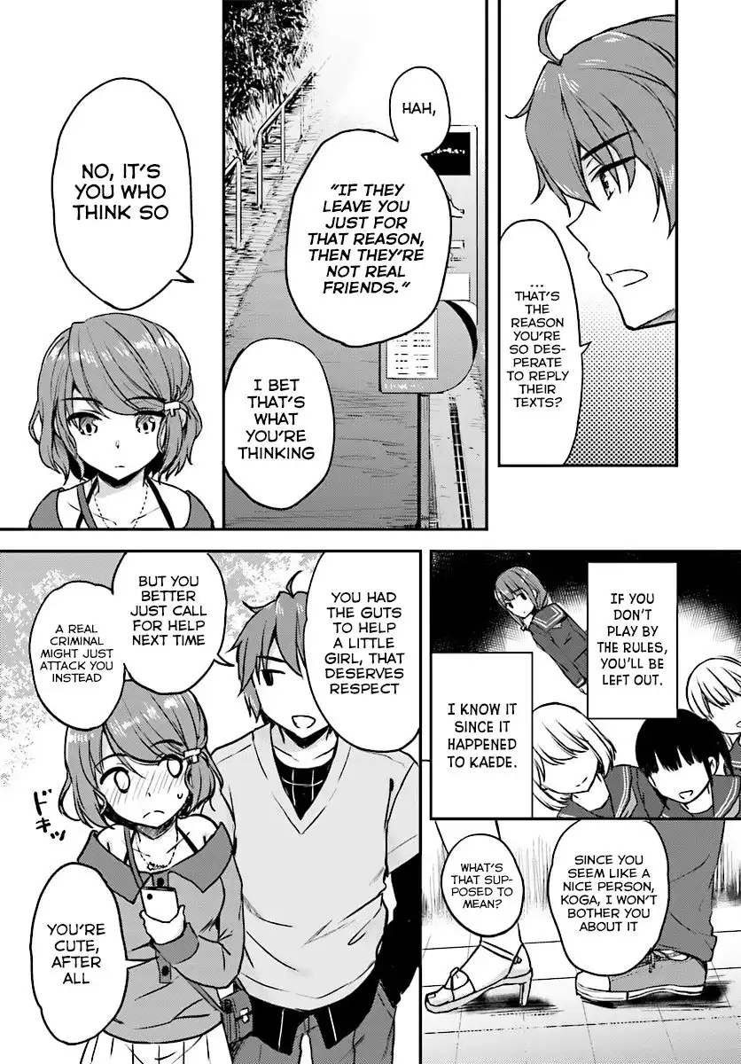 Seishun Buta Yarou wa Bunny Girl Senpai no Yume o Minai Chapter 11 14